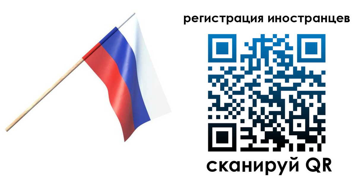временная регистрация гарантия в Мариинске