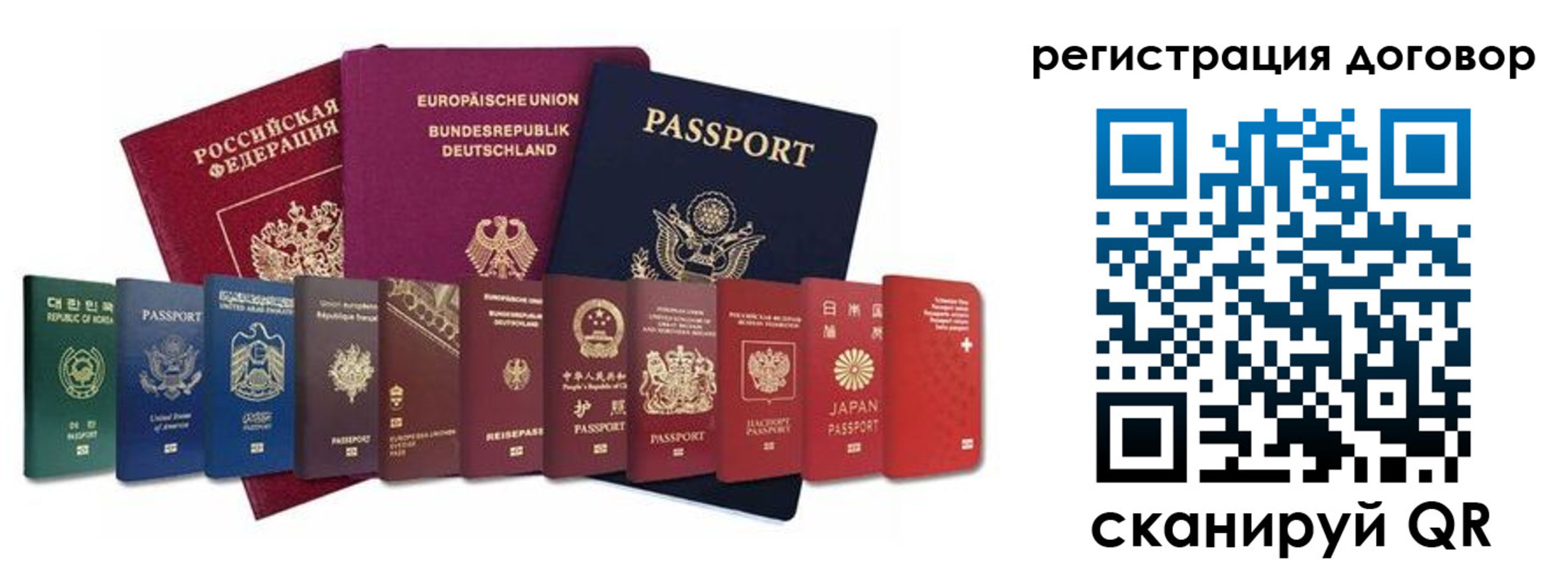 временная регистрация госуслуги в Мариинске